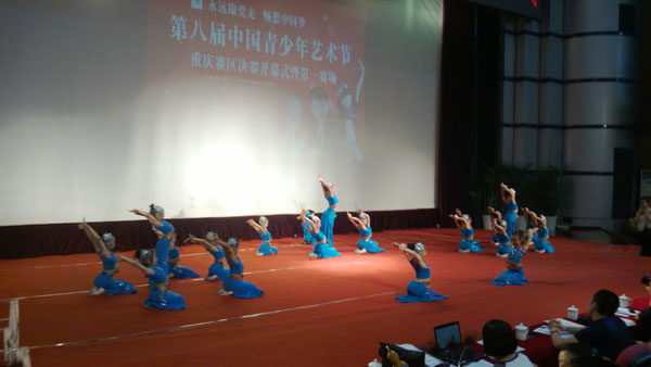 第七届青少年艺术节民族舞（万博体育3.0手机版赛区比赛）